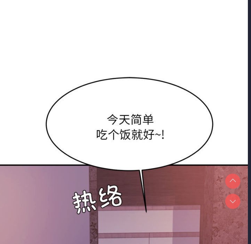 我的专属老师
