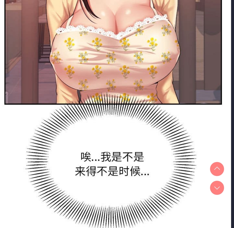 我的专属老师
