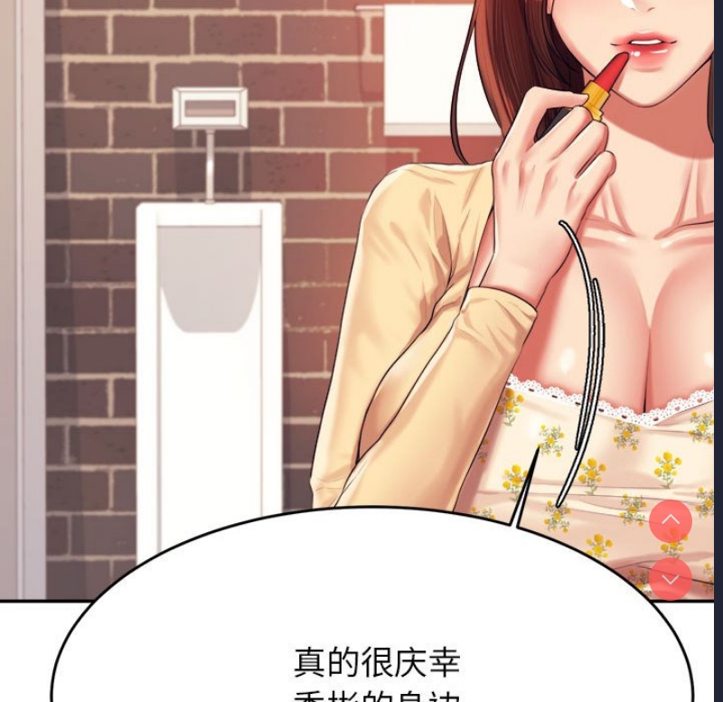 我的专属老师