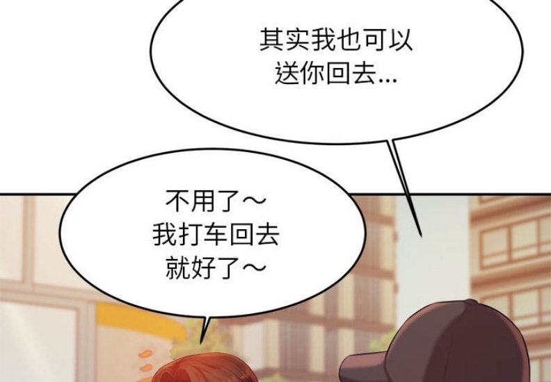 我的专属老师