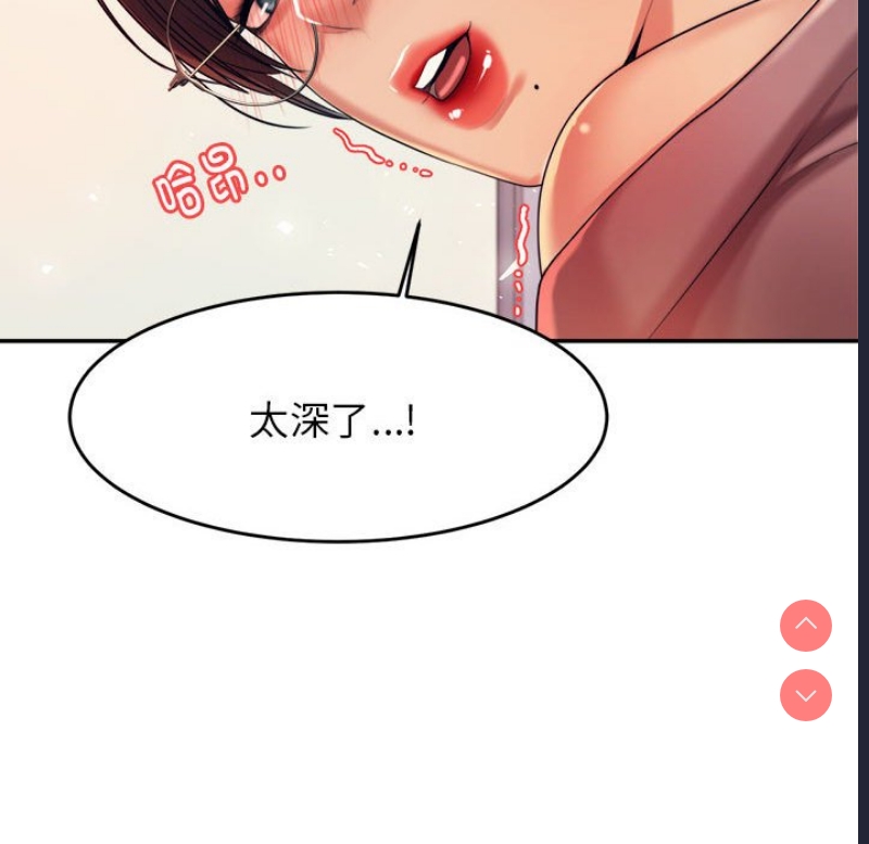 我的专属老师