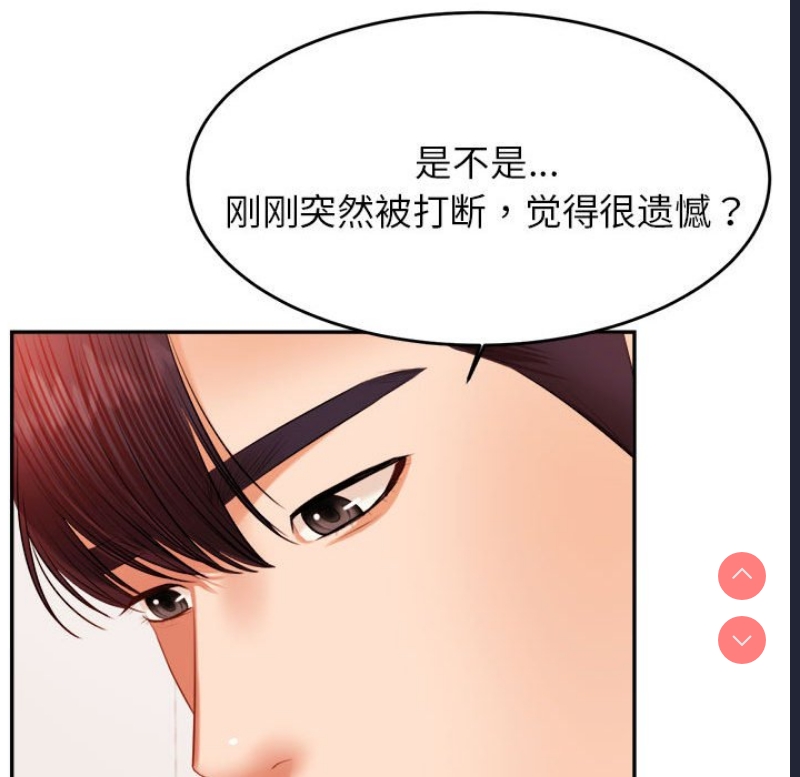 我的专属老师