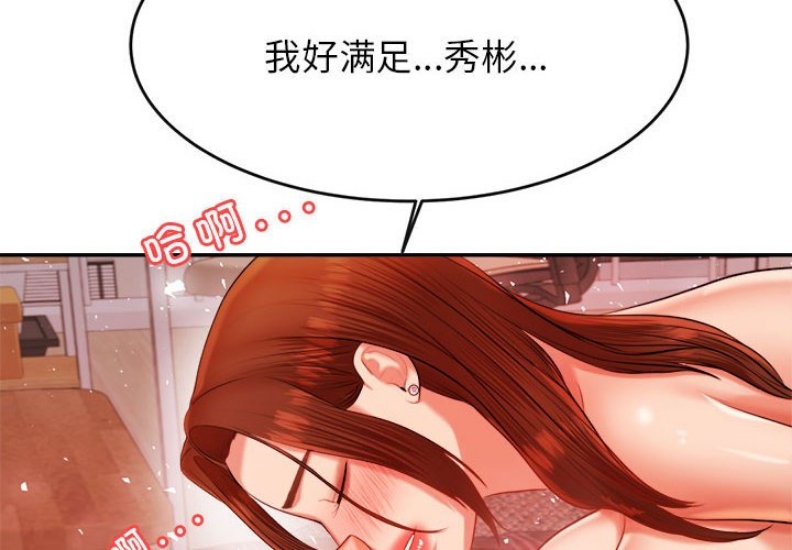 我的专属老师
