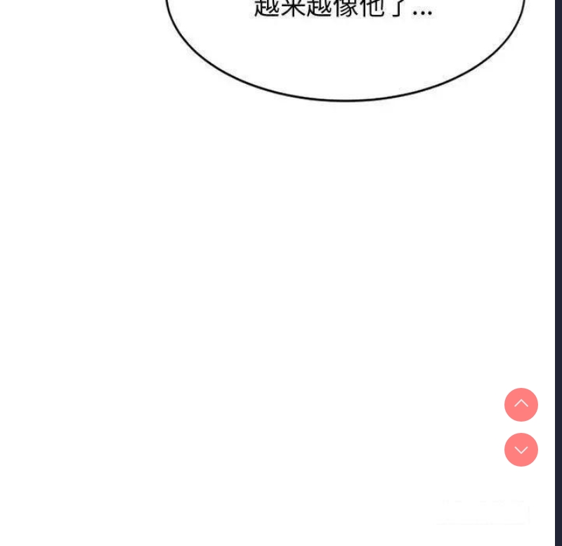 我的专属老师