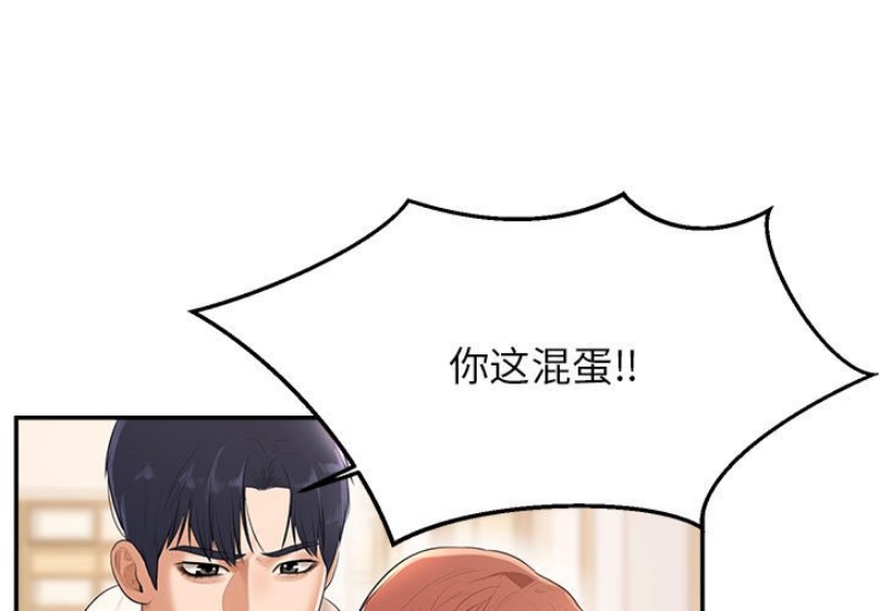 我的专属老师