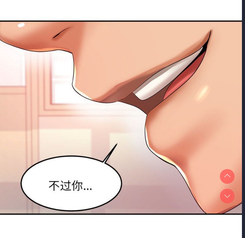 我的专属老师