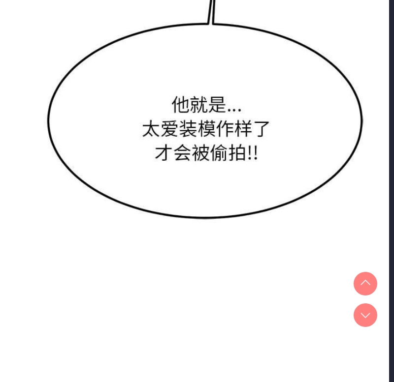 我的专属老师