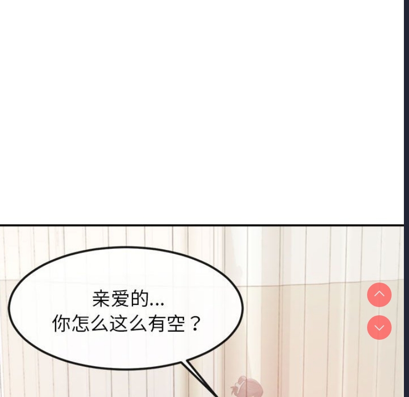 我的专属老师