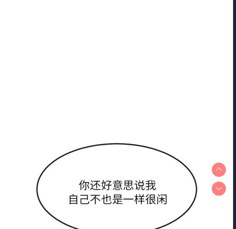我的专属老师