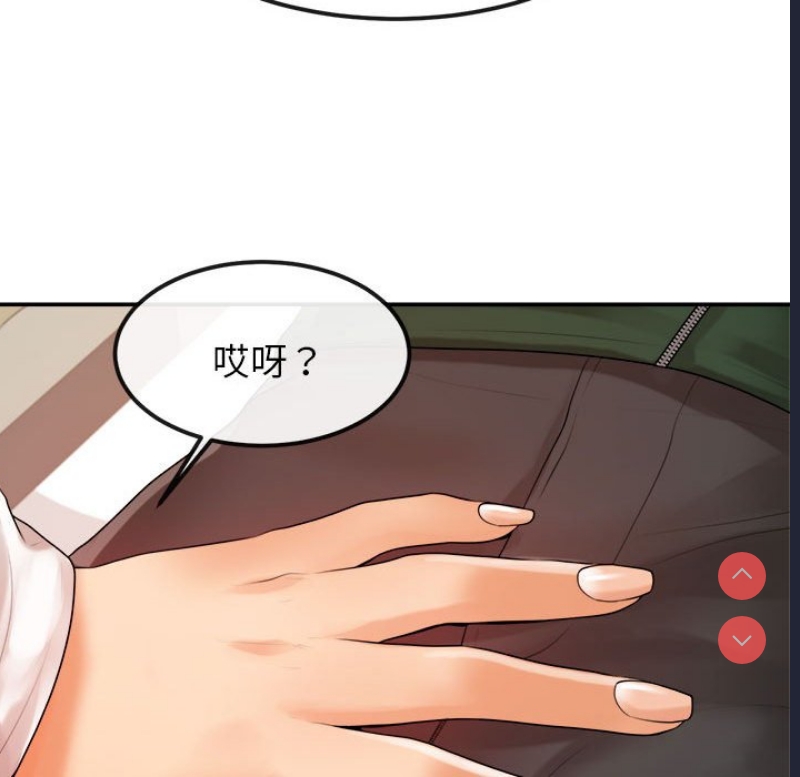 我的专属老师