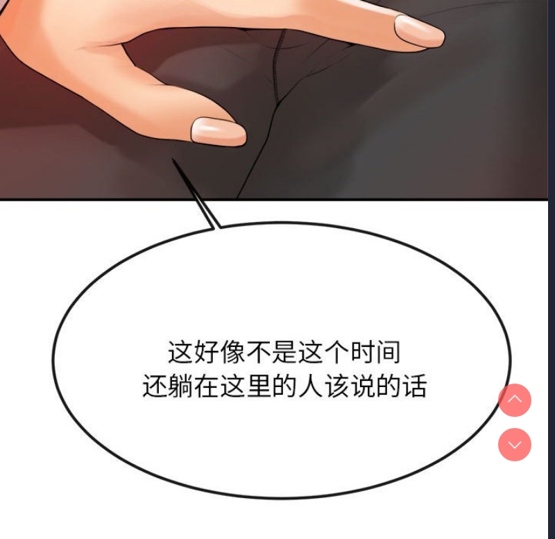 我的专属老师