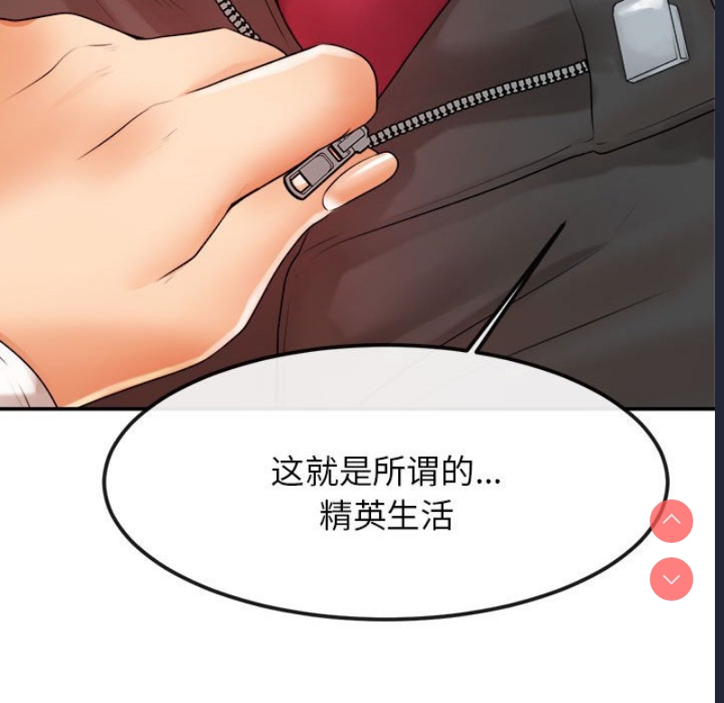 我的专属老师