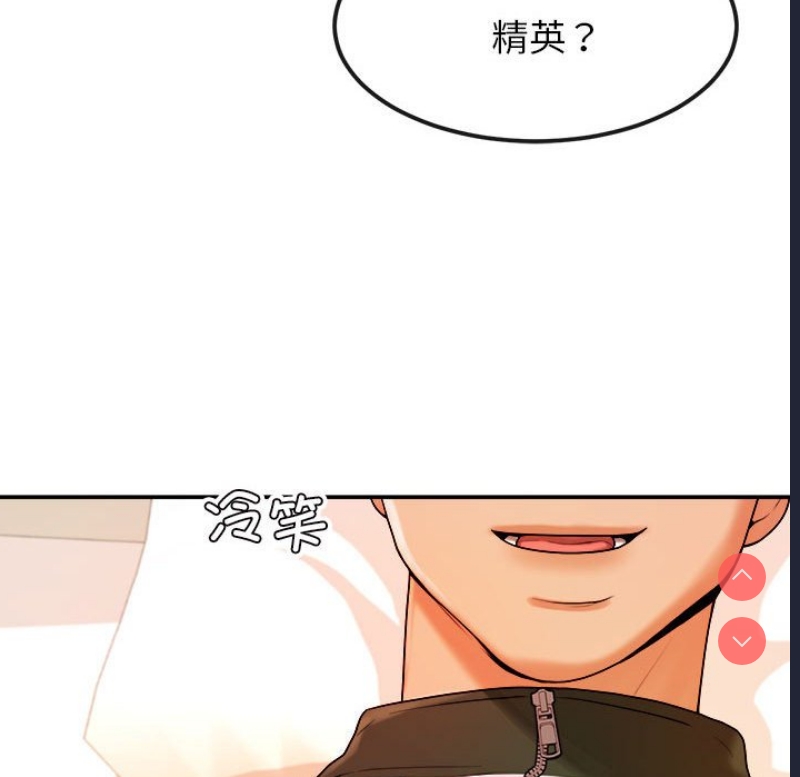 我的专属老师