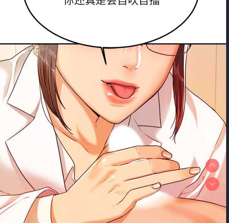 我的专属老师