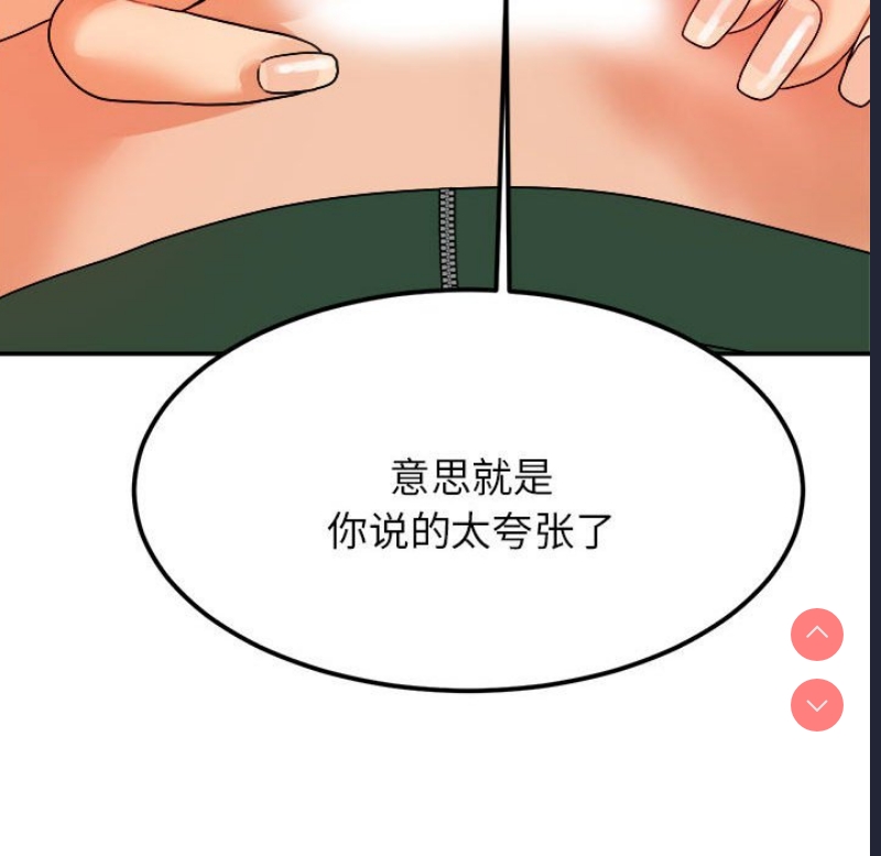 我的专属老师