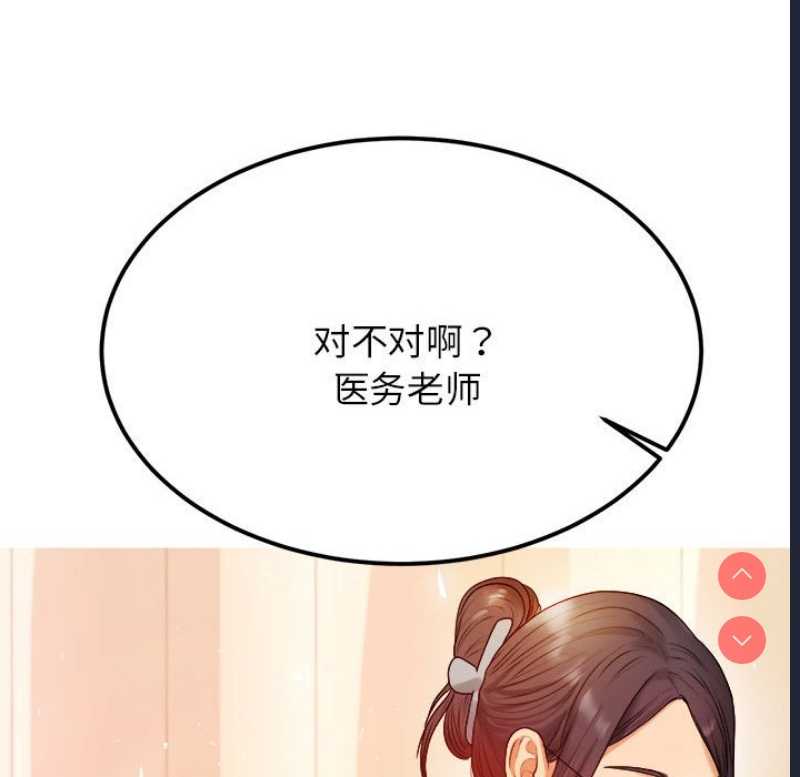 我的专属老师