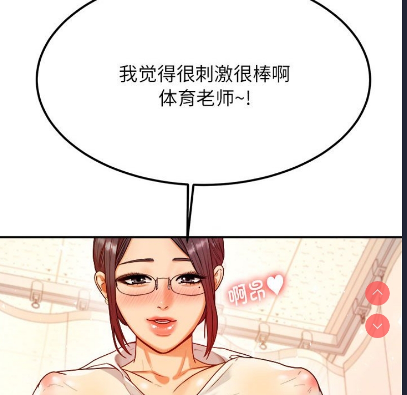 我的专属老师