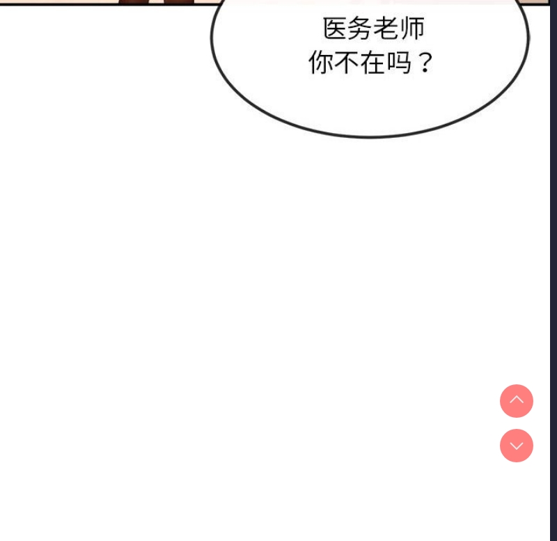 我的专属老师