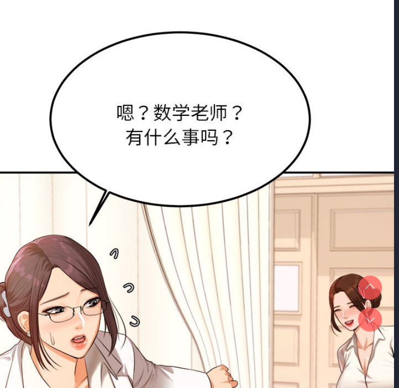 我的专属老师