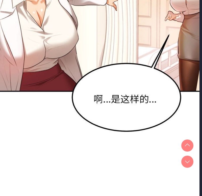 我的专属老师