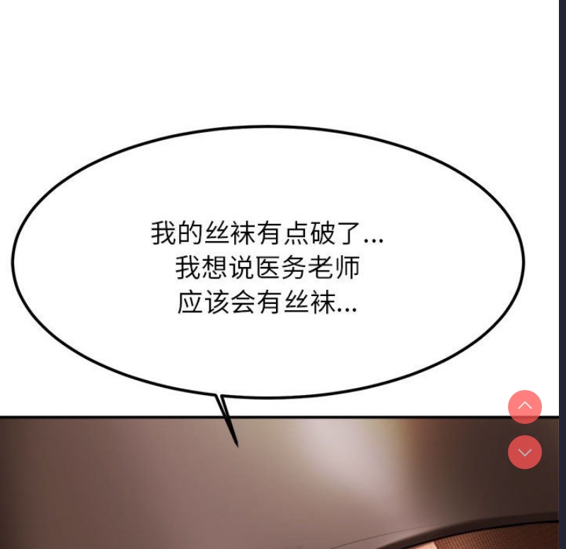 我的专属老师