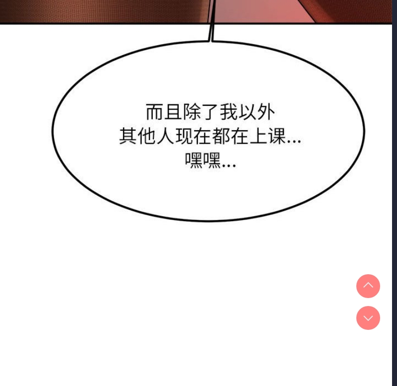 我的专属老师