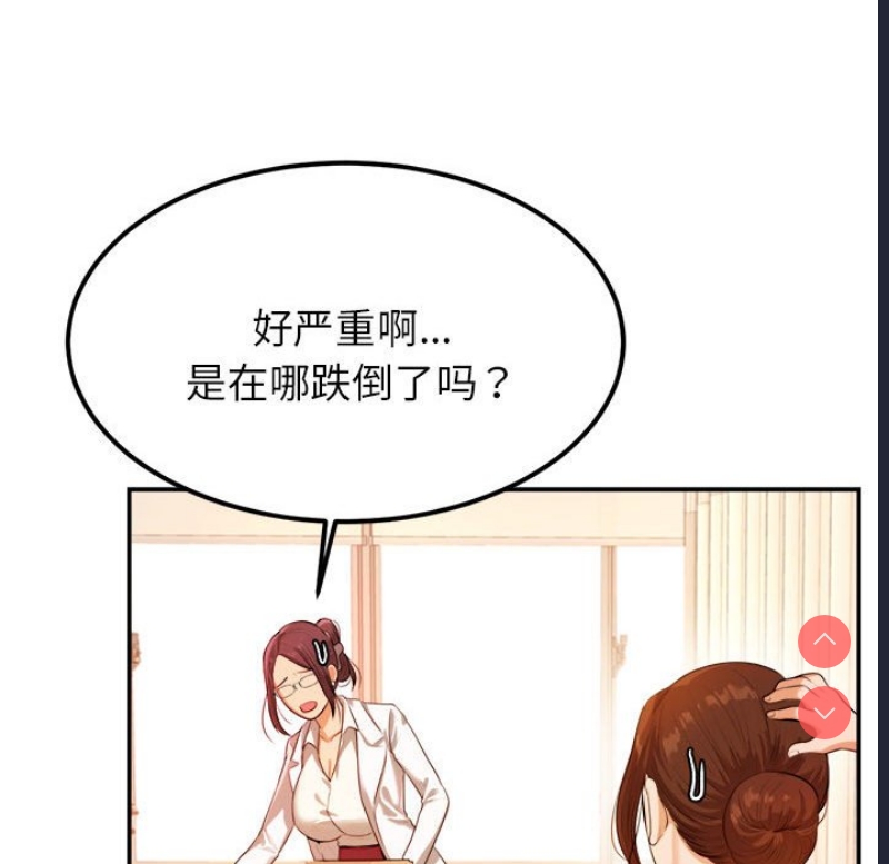 我的专属老师