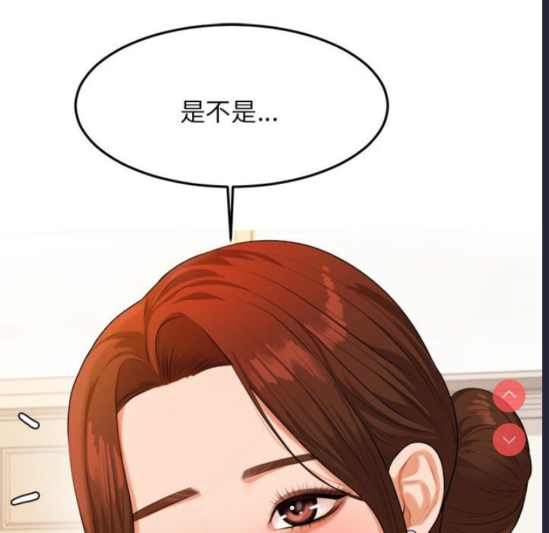 我的专属老师