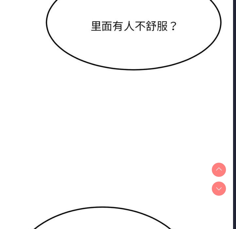 我的专属老师