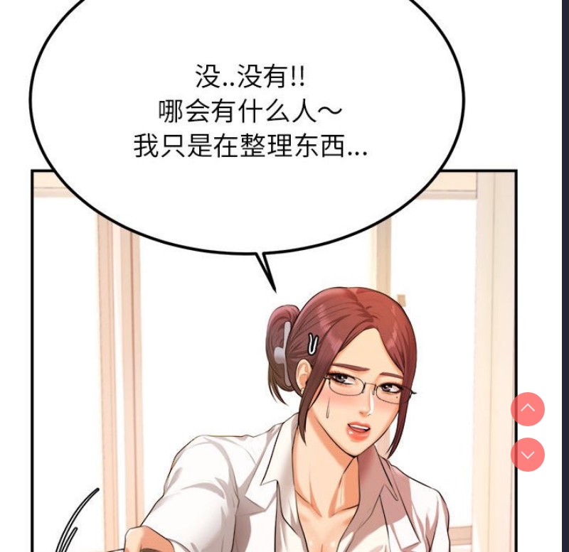 我的专属老师