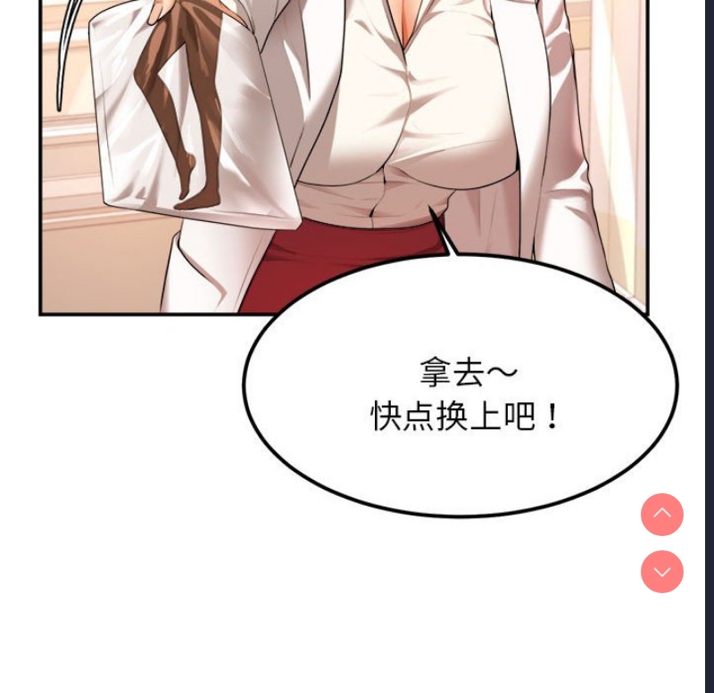 我的专属老师