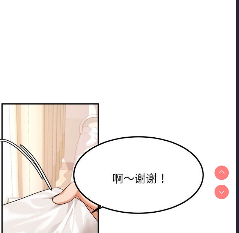 我的专属老师