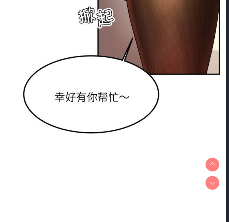 我的专属老师