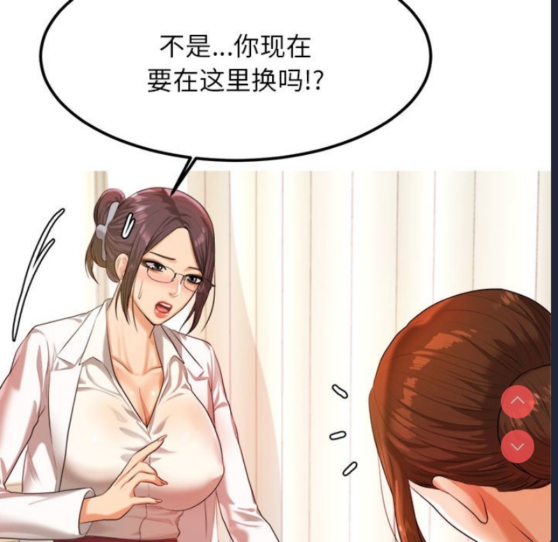 我的专属老师