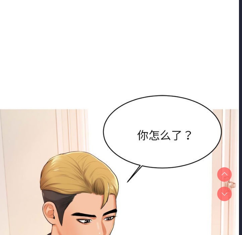 我的专属老师