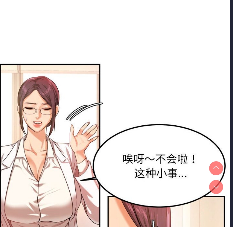 我的专属老师
