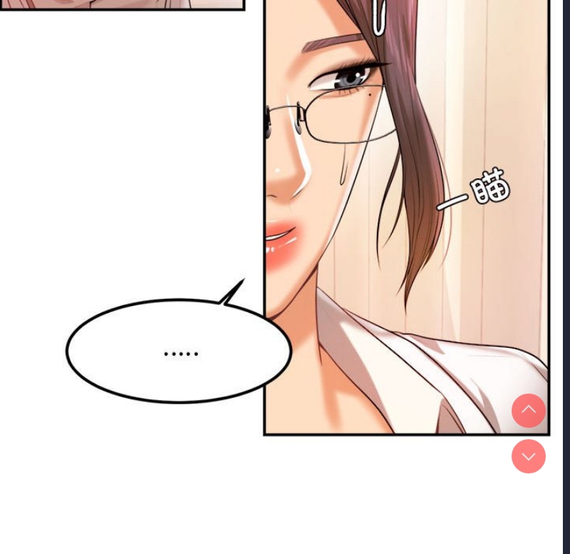我的专属老师