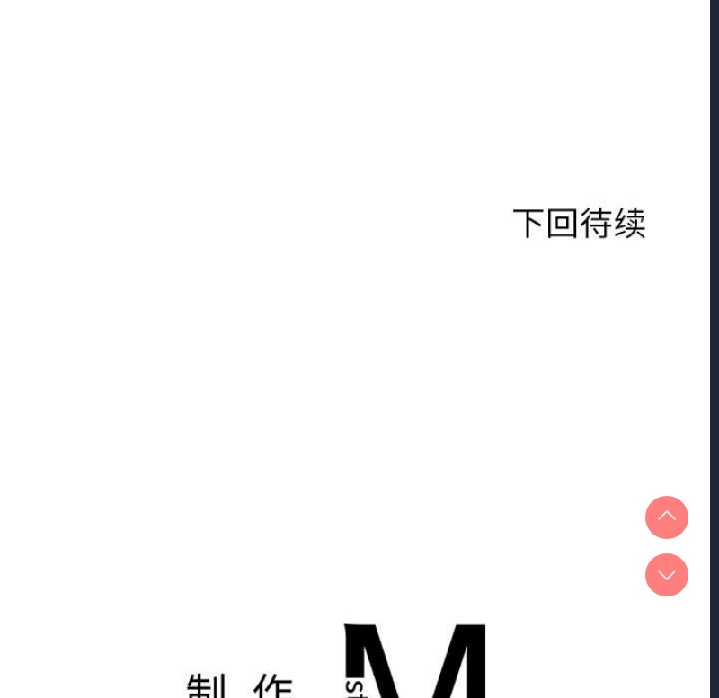 我的专属老师