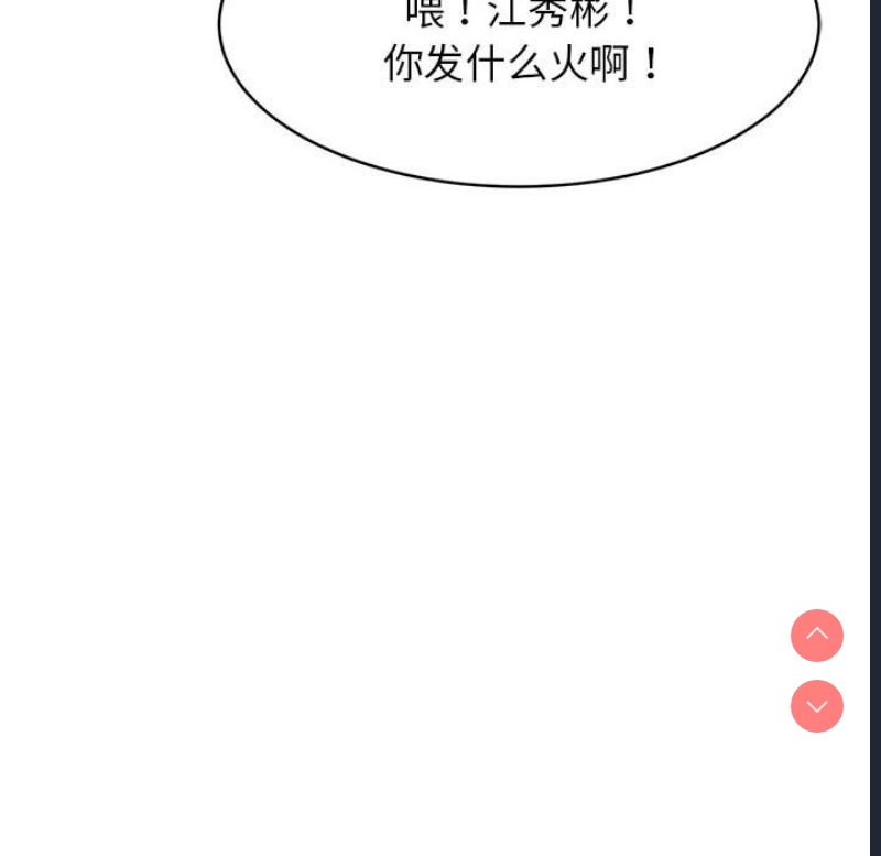 我的专属老师