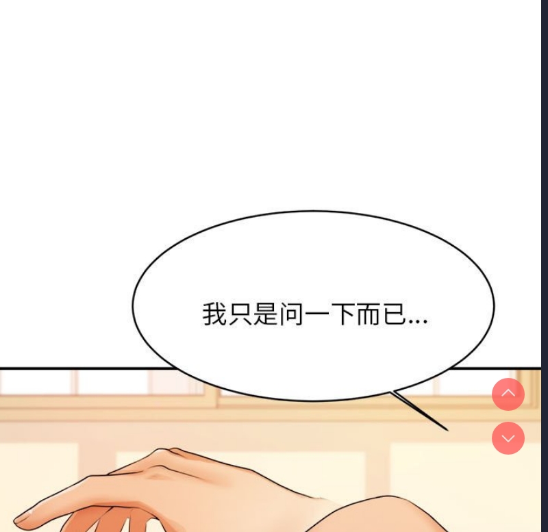 我的专属老师