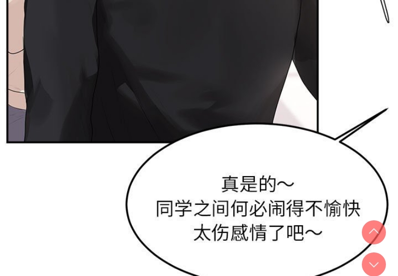 我的专属老师