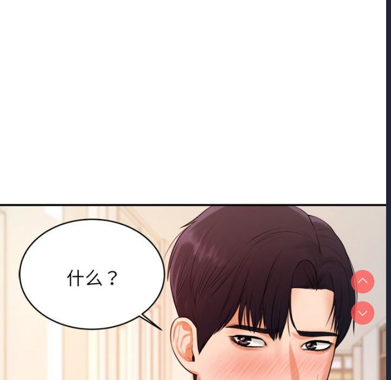 我的专属老师