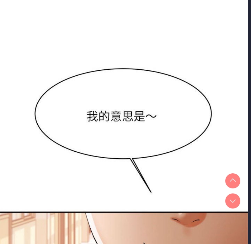 我的专属老师