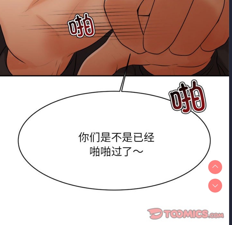 我的专属老师