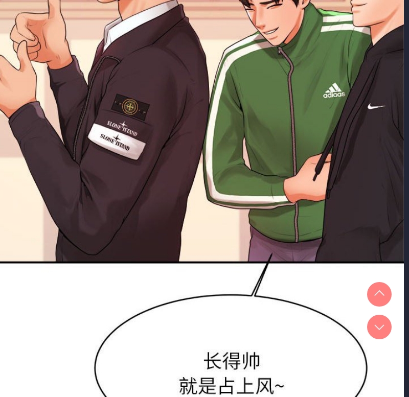我的专属老师