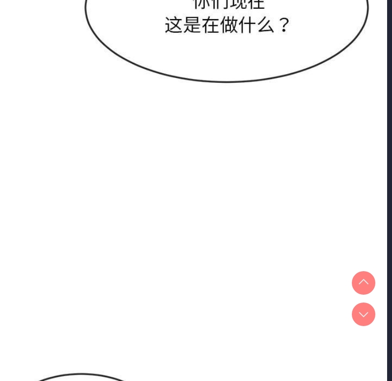 我的专属老师