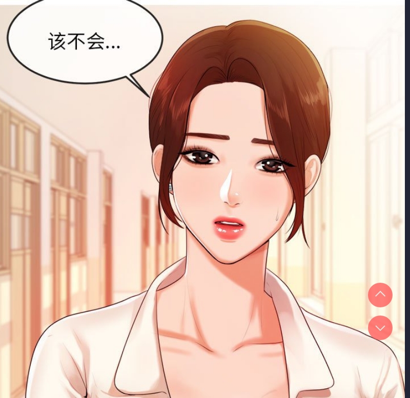 我的专属老师