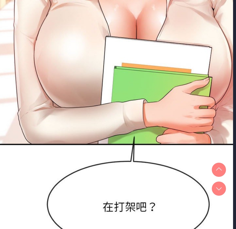 我的专属老师