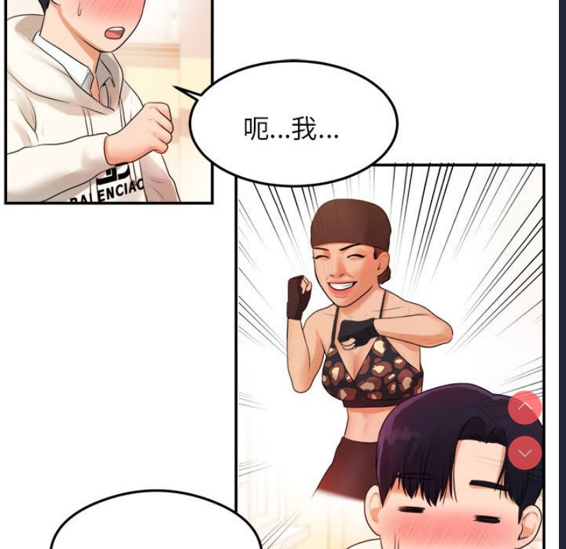 我的专属老师