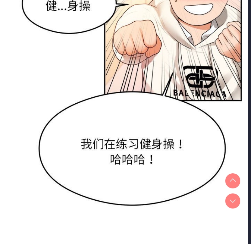 我的专属老师
